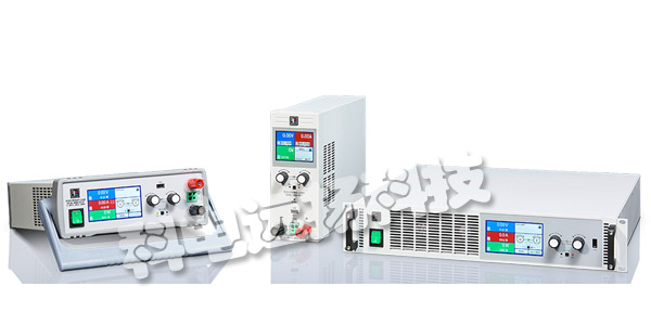 德國(guó)ELEKTRO-AUTOMATIK可編程電源產(chǎn)品優(yōu)點(diǎn)