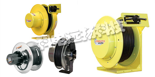 美國CONDUCTIX-WAMPFLER電纜卷筒優(yōu)點(diǎn)