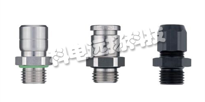 EISELE接頭_德國EISELE接頭優(yōu)勢