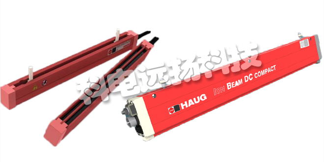 HAUG電離棒_德國(guó)HAUG電離棒特征