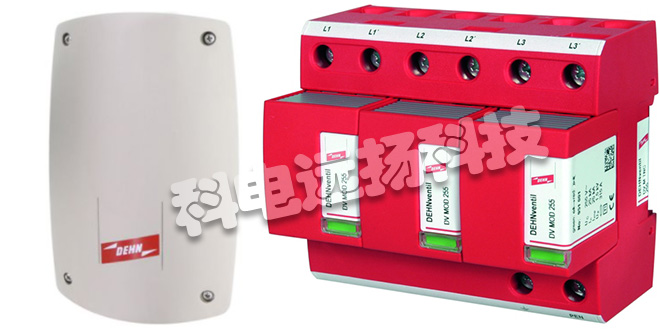 DEHN電涌保護器_德國DEHN電涌保護器產(chǎn)品優(yōu)勢