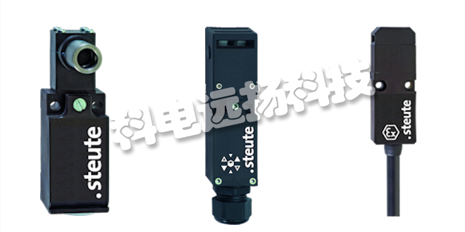 德國STEUTE安全開(kāi)關(guān)ST 14系列