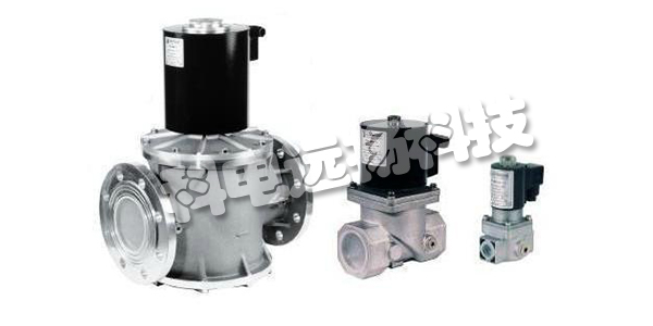 ELEKTROGAS切斷閥,意大利ELEKTROGAS,意大利切斷閥,ELEKTROGAS切斷閥詳細介紹