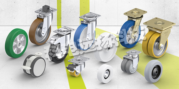 BLICKLE腳輪,德國BLICKLE,德國腳輪