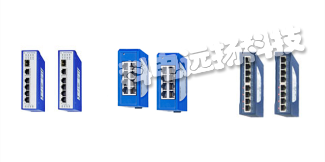HIRSCHMANN交換機(jī)_赫斯曼HIRSCHMANN交換機(jī)說明書