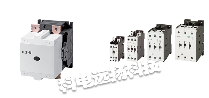 五、美國(guó)EATON ELECTRIC接觸器產(chǎn)品參數(shù)介紹 ①Eaton安全接觸器在安全相關(guān)應(yīng)用中提供可靠的開(kāi)關(guān)，使您的機(jī)器和系統(tǒng)更加安全。 ②所有版本的DILMS安全接觸器（從7 A到150 A）都配備了一個(gè)不可拆卸的頂部安裝輔助觸點(diǎn)。 ③這可以防止篡改和手動(dòng)啟動(dòng)接觸器。它們醒目的黃色使安全組件在任何情況下都能立即可見(jiàn)。 ④伊頓的Moeller系列DILMT接觸器是機(jī)械制造應(yīng)用中節(jié)省空間的替代品。 ⑤它們可以以既高效又節(jié)省空間的方式集成到廣泛的應(yīng)用中。它們有四種緊湊尺寸可供選擇，電流范圍從7 A到95 A。 ⑥它們可用于啟動(dòng)高達(dá)45 kW的電機(jī)或切換工業(yè)負(fù)載。除了非電動(dòng)應(yīng)用(AC-1)，如果與直接安裝的ZBT過(guò)載繼電器結(jié)合使用，DILMT接觸器還可用于切換和保護(hù)異步電機(jī)(AC3)。
