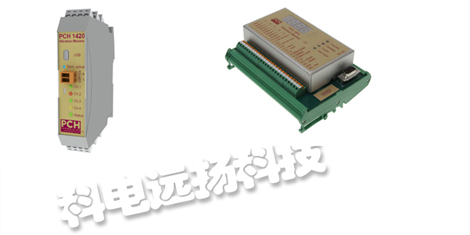 PCH ENGINEERING A/S,PCH ENGINEERING A/S振動(dòng)監測器,PCH ENGINEERING A/S振動(dòng)計,PCH ENGINEERING A/S振動(dòng)傳感器