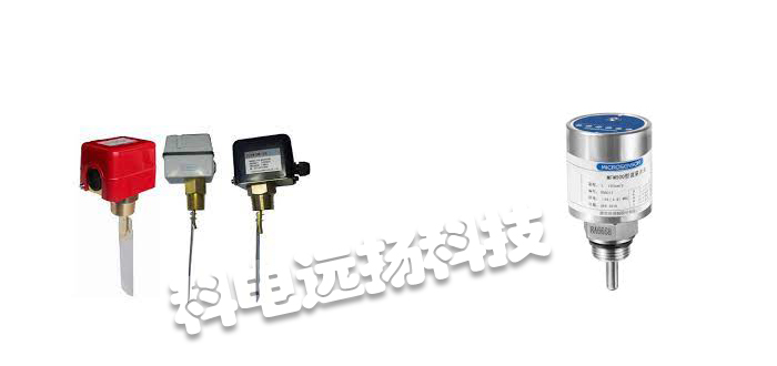 HONSBERG開關(guān),HONSBERG流量開關(guān),德國流量開關(guān),HONSBERG流量開關(guān)優(yōu)勢,德國HONSBERG