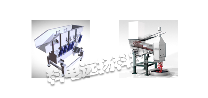 AVITEQ給料機,AVITEQ振動給料機,德國給料機,德國振動給料機,AVITEQ振動給料機構(gòu)造,德國AVITEQ