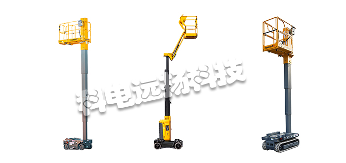 HAULOTTE作業(yè)平臺,HAULOTTE高空作業(yè)平臺,法國作業(yè)平臺,法國高空作業(yè)平臺,HAULOTTE作業(yè)平臺型號,法國HAULOTTE