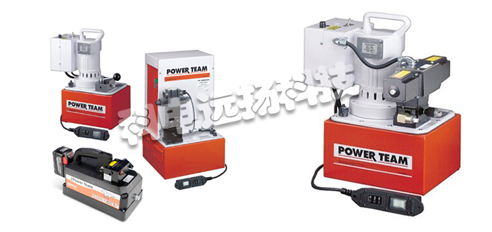 POWERTEAM泵,POWERTEAM液壓泵,美國泵,美國液壓泵,POWERTEAM型號,POWERTEAM液壓泵型號,美國POWERTEAM