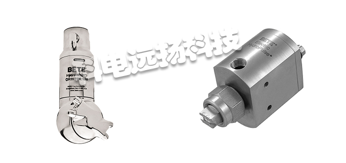 BETE,美國B(niǎo)ETE,BETE品牌,BETE型號