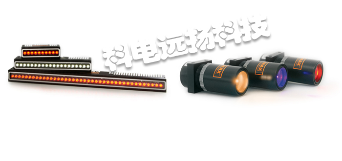 IIM AG,IIM AG環(huán)形燈,IIM AG同軸燈,IIM AG電纜測量?jì)x