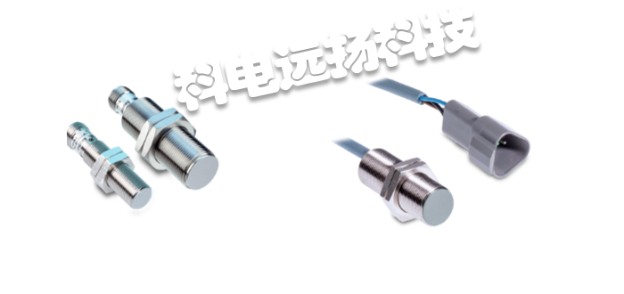 BAUMER傳感器,BAUMER接近傳感器,德國傳感器,德國接近傳感器,CFAM 12P1600/S14,德國B(niǎo)AUMER