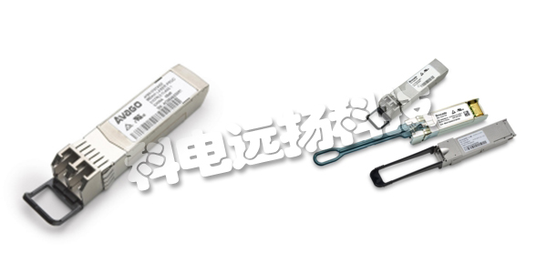 美國安華高AVAGO光模塊部分產(chǎn)品介紹