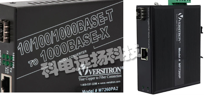 VERSITRON光纖轉換器特征_美國VERSITRON光纖轉換器產(chǎn)品概述